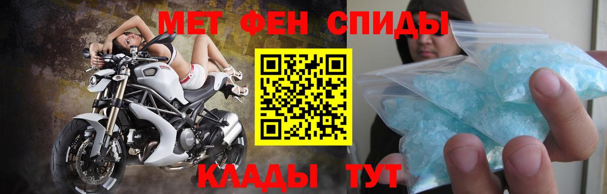 Amphetamine  Вход с VPN  АМФ  Абинск  АМФ Premium 