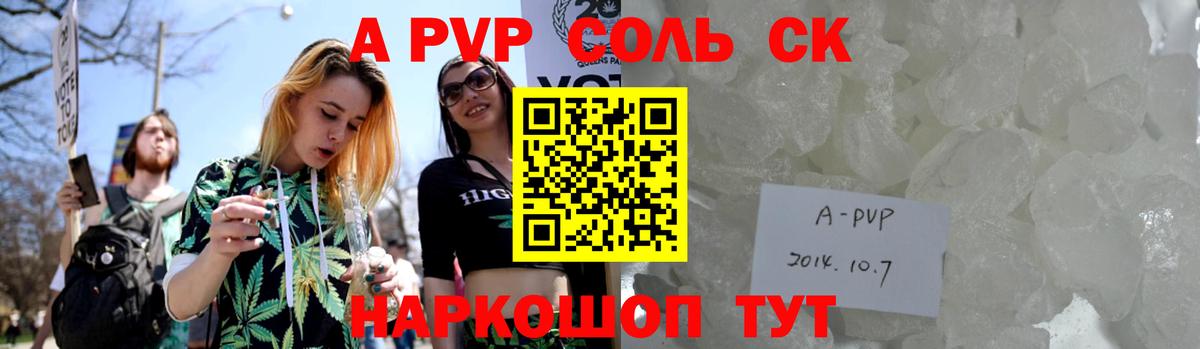 Alfa_PVP крисы CK  Alpha-PVP крисы CK  Вход с VPN  как найти   Абинск 