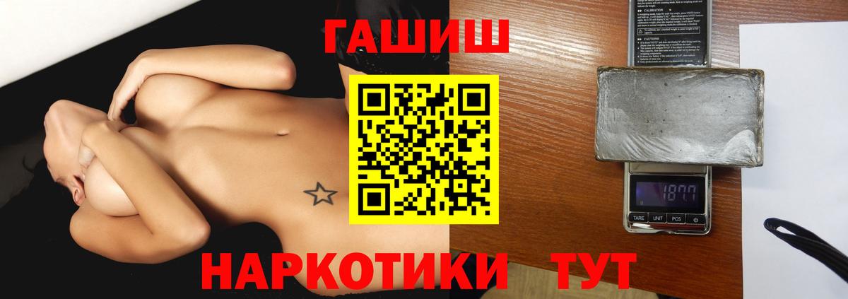 Абинск  ГАШИШ ice o lator  ГАШИШ гарик  Вход с VPN 