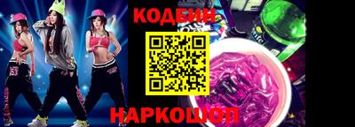 гашишное масло Абакан