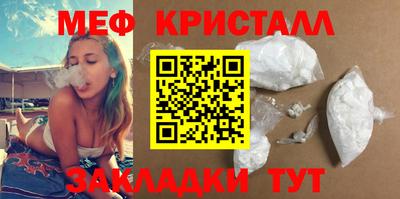 альфа пвп VHQ Азнакаево