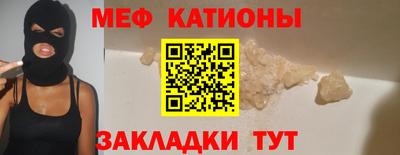 скорость Абинск