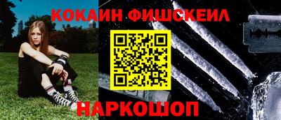 скорость Абинск