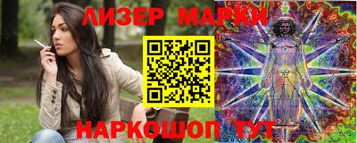 альфа пвп VHQ Азнакаево