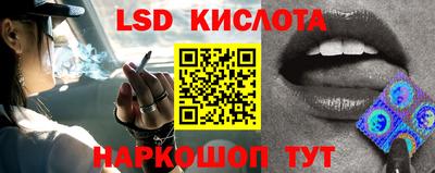 скорость Абинск