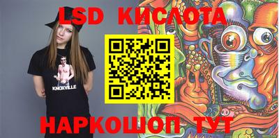 скорость Абинск
