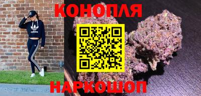 гашишное масло Абакан