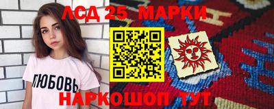 гашишное масло Абакан