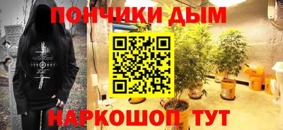 гашишное масло Абакан