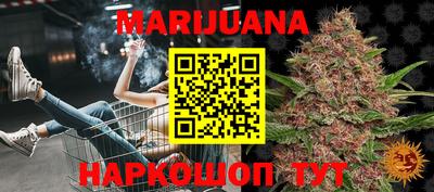 гашишное масло Абакан