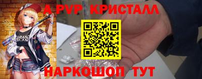 альфа пвп VHQ Азнакаево