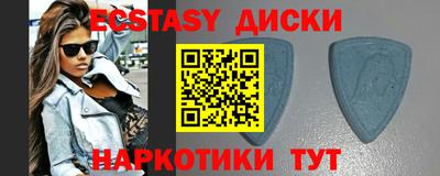 скорость Абинск