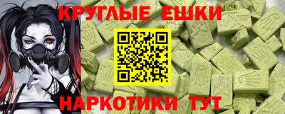 альфа пвп VHQ Азнакаево