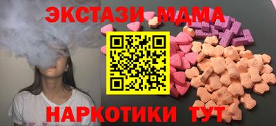 гашишное масло Абакан