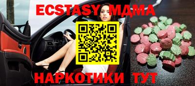 скорость Абинск