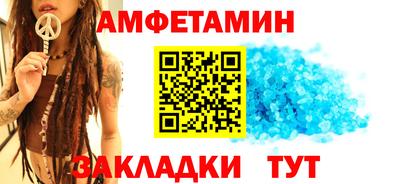 альфа пвп VHQ Азнакаево