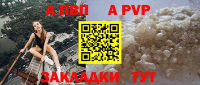 гашишное масло Абакан