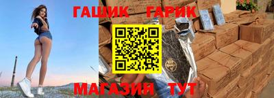 гашишное масло Абакан
