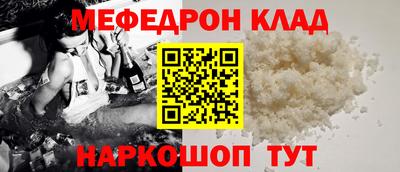 альфа пвп VHQ Азнакаево