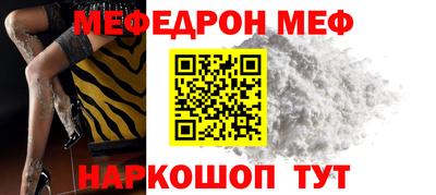 скорость Абинск