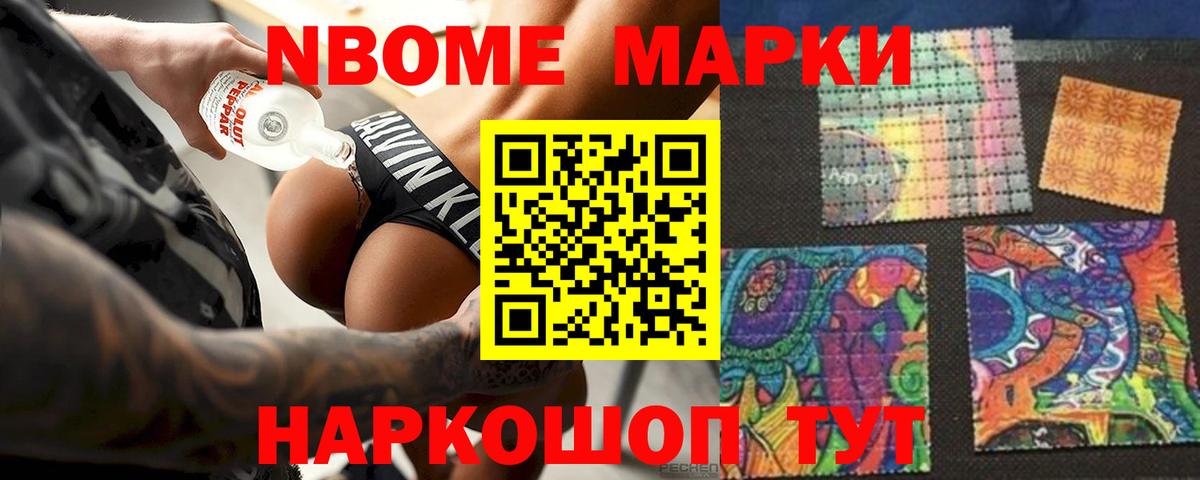 Лсд 25 экстази кислота Абинск