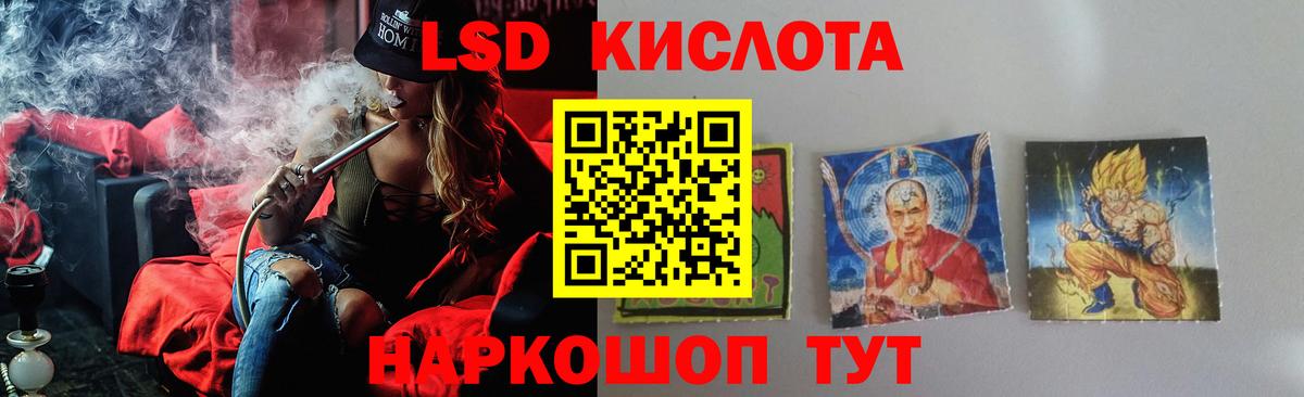 Лсд 25 экстази ecstasy  Вход с VPN  Лсд 25 экстази  Абинск 