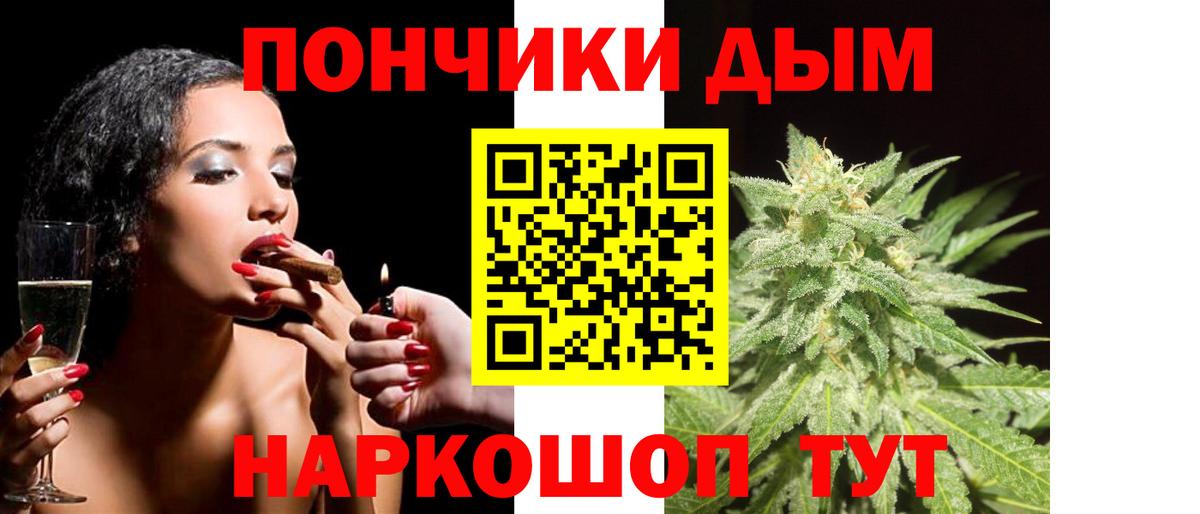 Бошки марихуана THC 21% Абинск