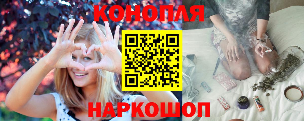 Бошки Шишки марихуана  Вход с VPN  Бошки Шишки AK-47  МАРИХУАНА Ganja  Абинск 